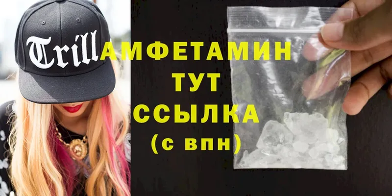 Amphetamine Premium  купить наркотики сайты  Билибино 